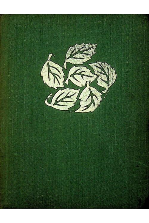 Яндиев Д.Х. Хержараш. Стихотворенеш (1976) — Джамалдин Яндиев